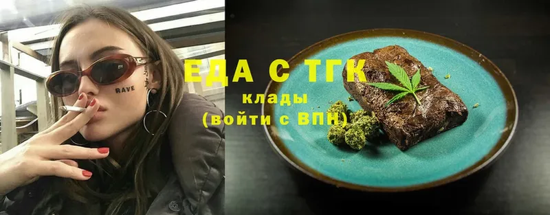 Еда ТГК конопля  MEGA зеркало  Бутурлиновка 