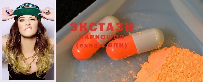 Ecstasy Дубай  Бутурлиновка 