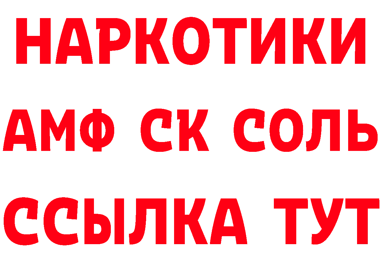 КЕТАМИН ketamine как войти дарк нет mega Бутурлиновка