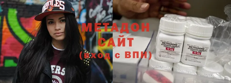 MEGA   Бутурлиновка  МЕТАДОН methadone 